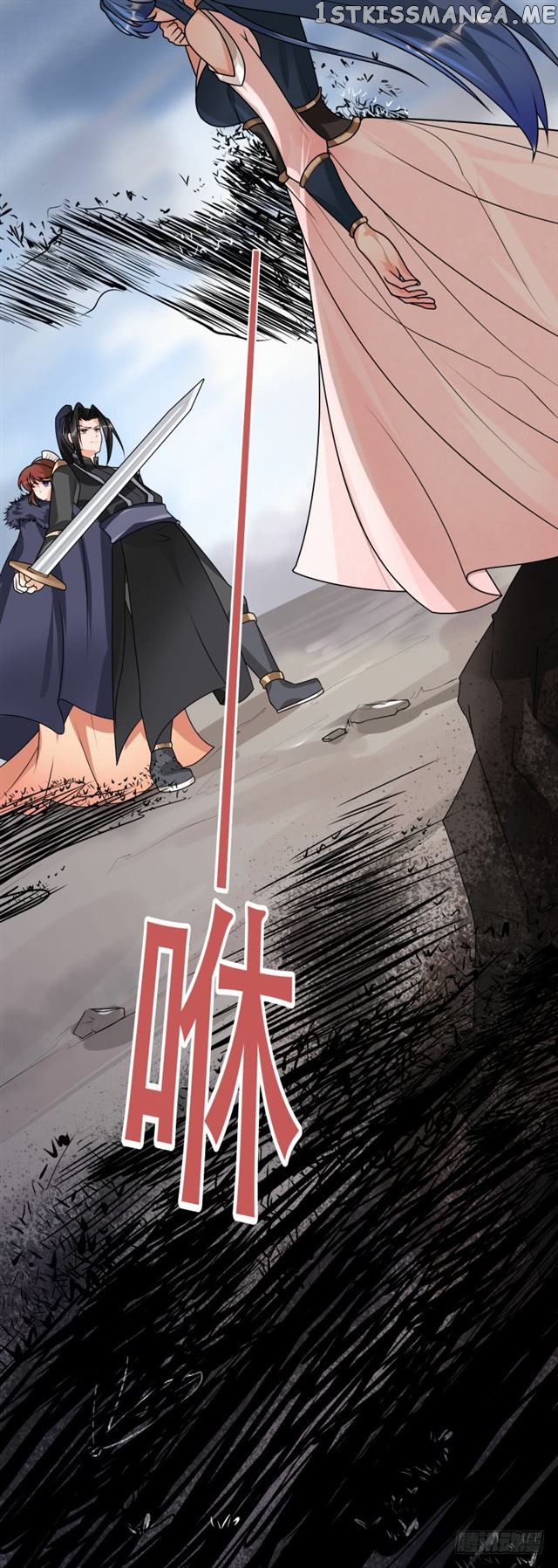 The Imperial Poisonous Concubine chapter 39 - page 6