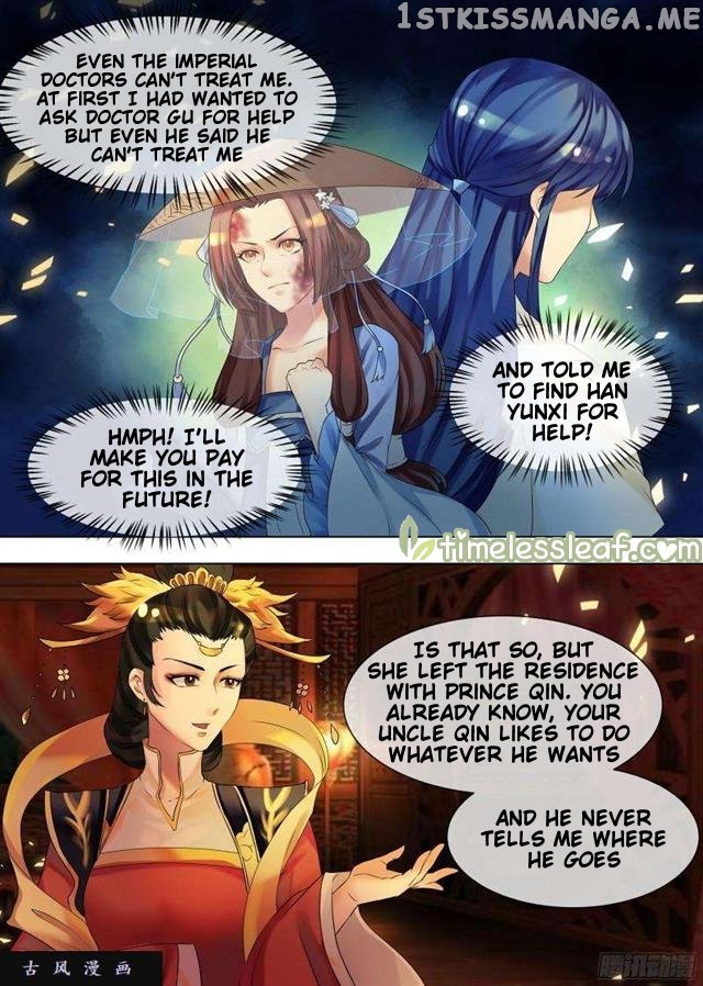 The Imperial Poisonous Concubine chapter 33.5 - page 2