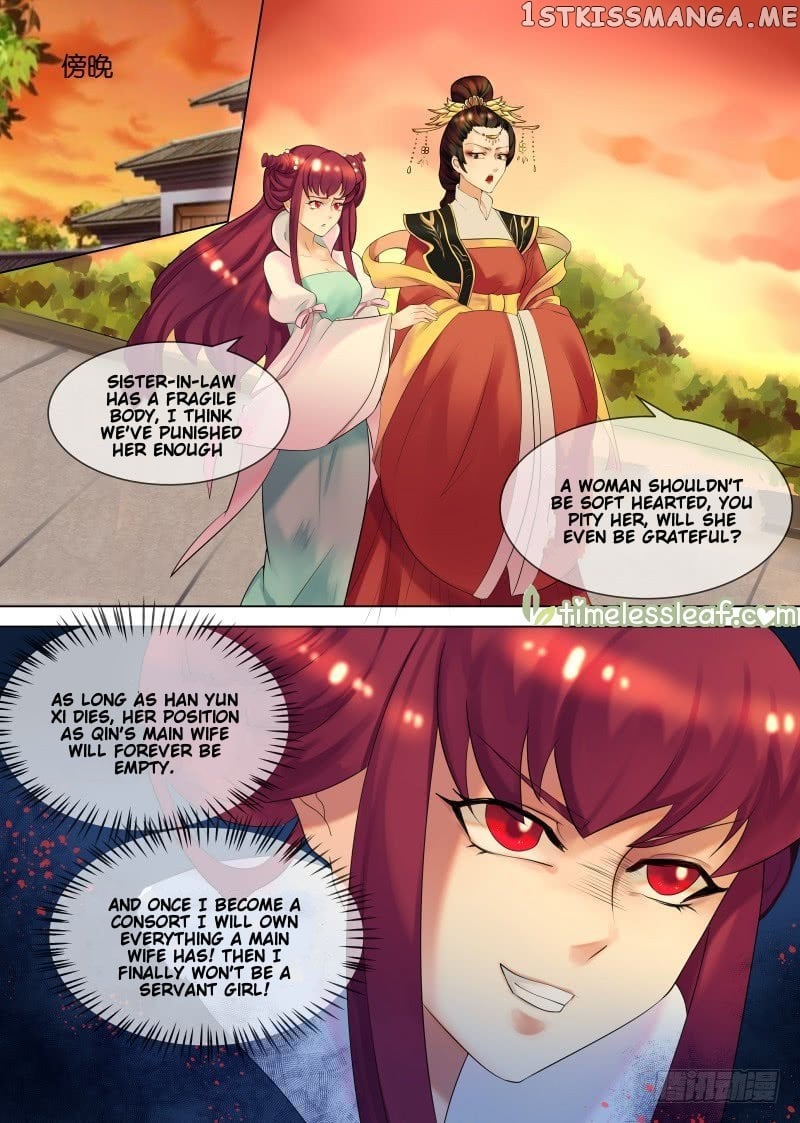 The Imperial Poisonous Concubine chapter 32.2 - page 1