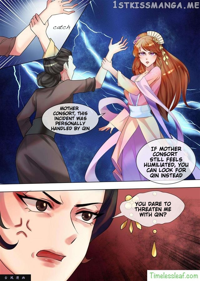 The Imperial Poisonous Concubine chapter 31.2 - page 2