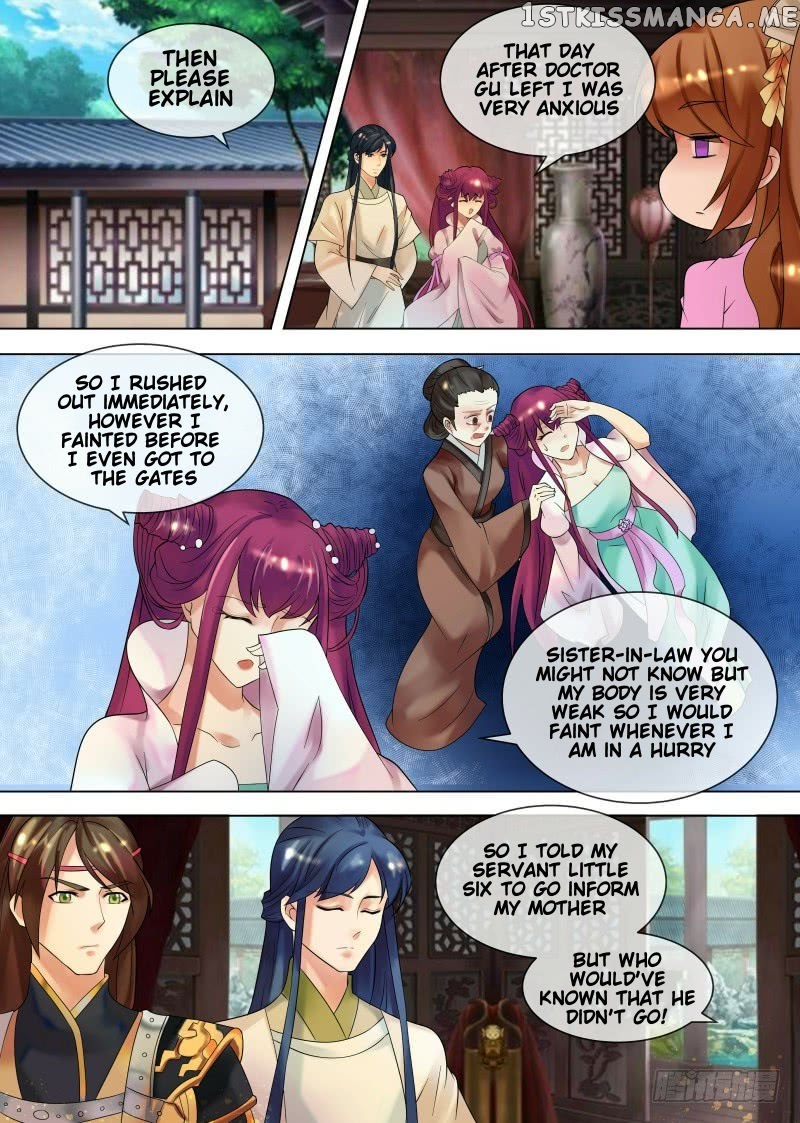The Imperial Poisonous Concubine chapter 30.1 - page 1
