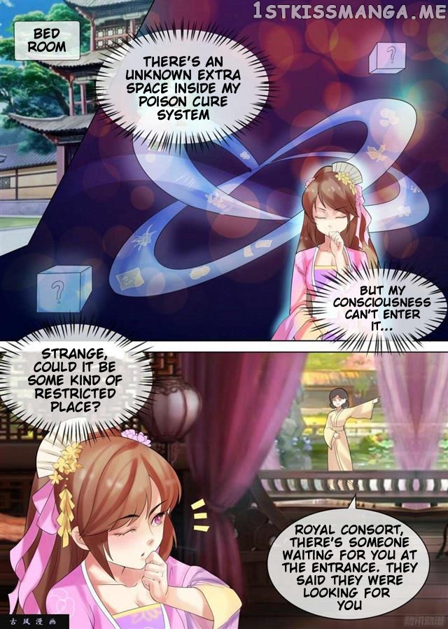 The Imperial Poisonous Concubine chapter 29.2 - page 1
