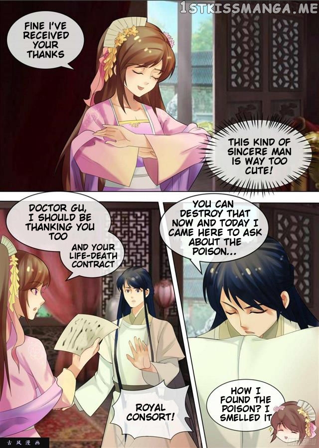 The Imperial Poisonous Concubine chapter 29.2 - page 3