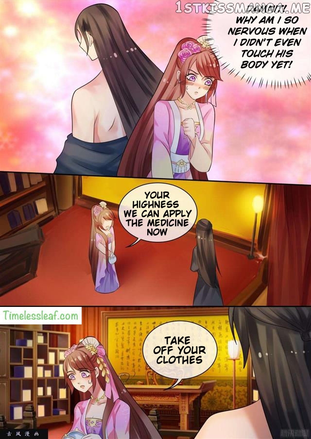 The Imperial Poisonous Concubine chapter 28.3 - page 1