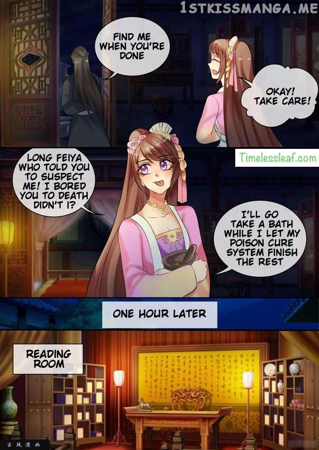 The Imperial Poisonous Concubine chapter 28.2 - page 3