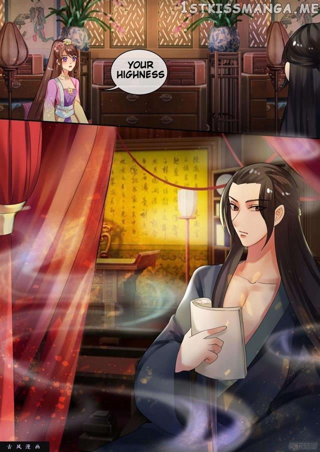 The Imperial Poisonous Concubine chapter 28.2 - page 4