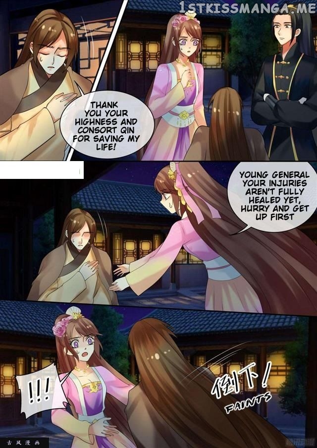 The Imperial Poisonous Concubine chapter 27.2 - page 1