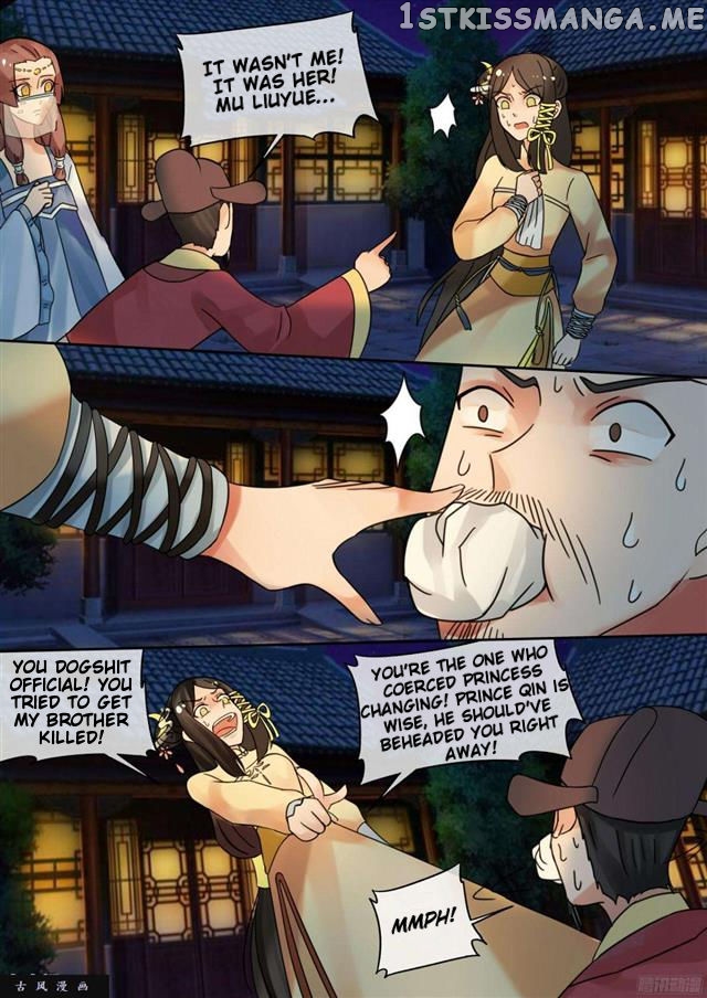 The Imperial Poisonous Concubine chapter 26.2 - page 4