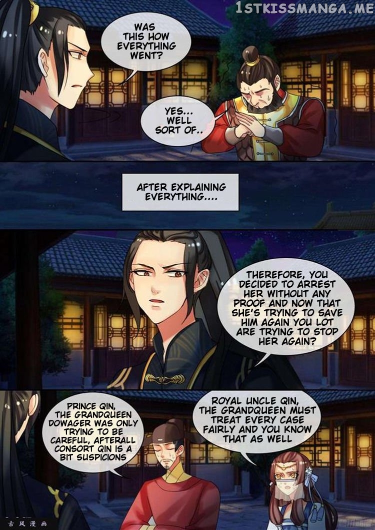 The Imperial Poisonous Concubine chapter 25.3 - page 1
