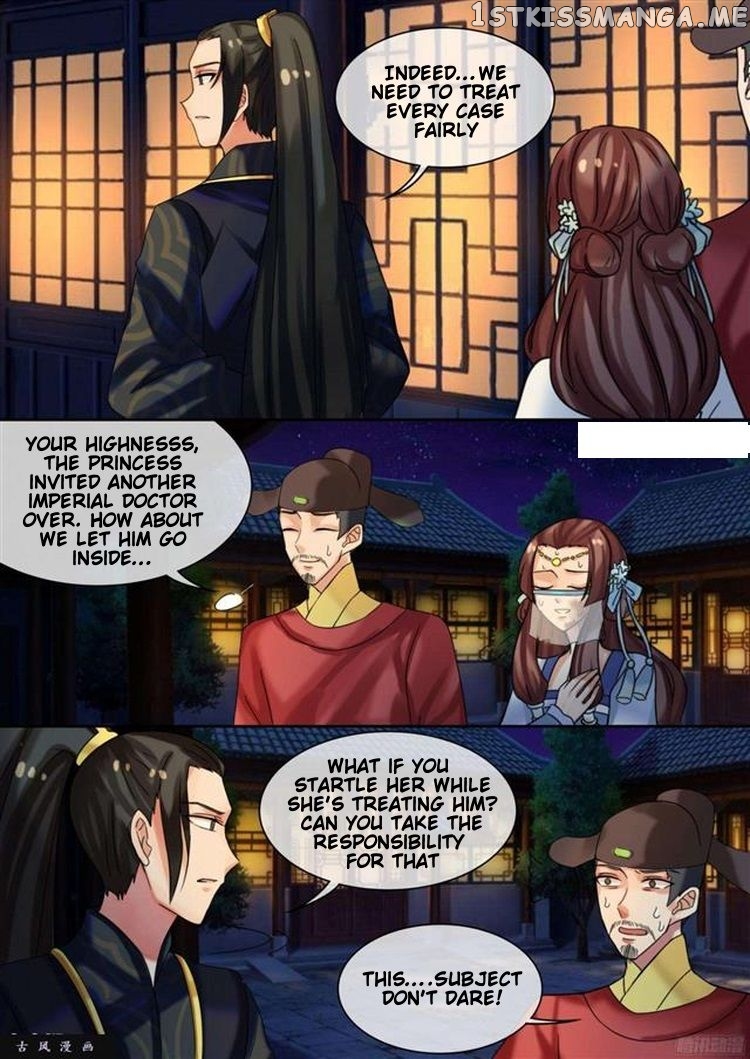 The Imperial Poisonous Concubine chapter 25.3 - page 2
