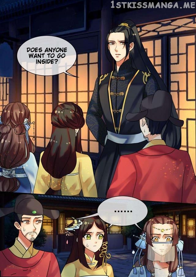 The Imperial Poisonous Concubine chapter 25.3 - page 3