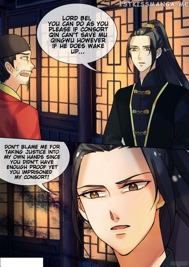 The Imperial Poisonous Concubine chapter 25.3 - page 4