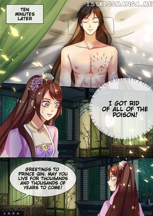 The Imperial Poisonous Concubine chapter 25.2 - page 1