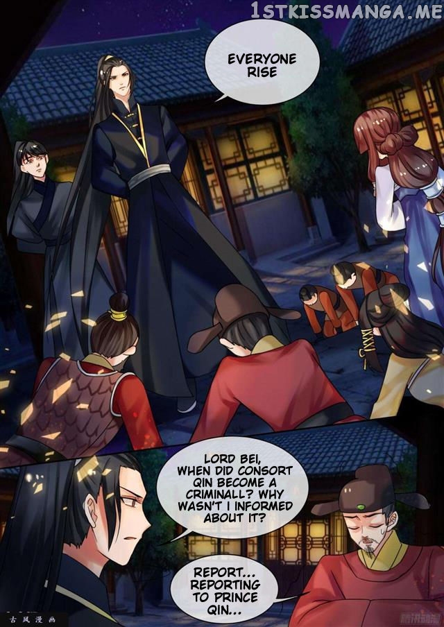 The Imperial Poisonous Concubine chapter 25.2 - page 3
