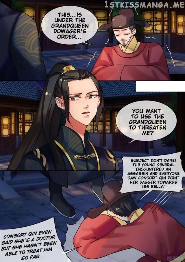 The Imperial Poisonous Concubine chapter 25.2 - page 4