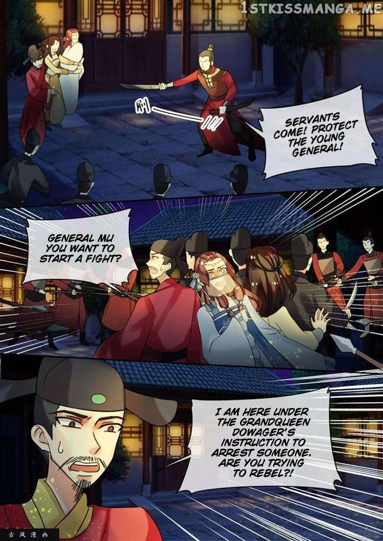 The Imperial Poisonous Concubine chapter 25.1 - page 1