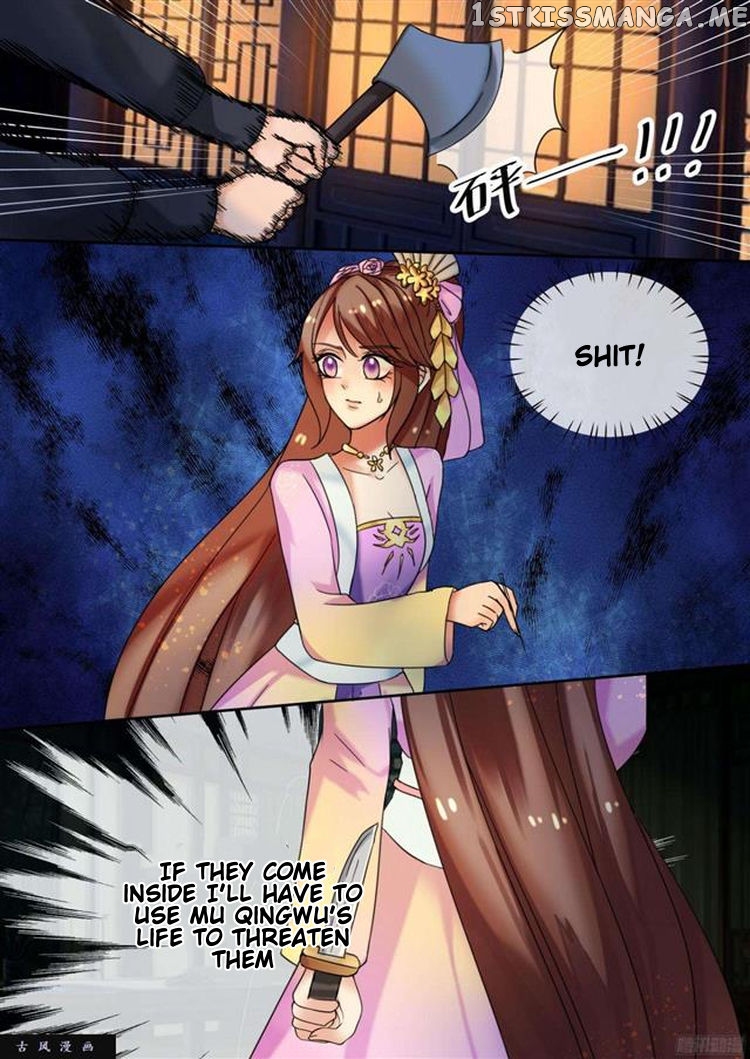 The Imperial Poisonous Concubine chapter 25.1 - page 3
