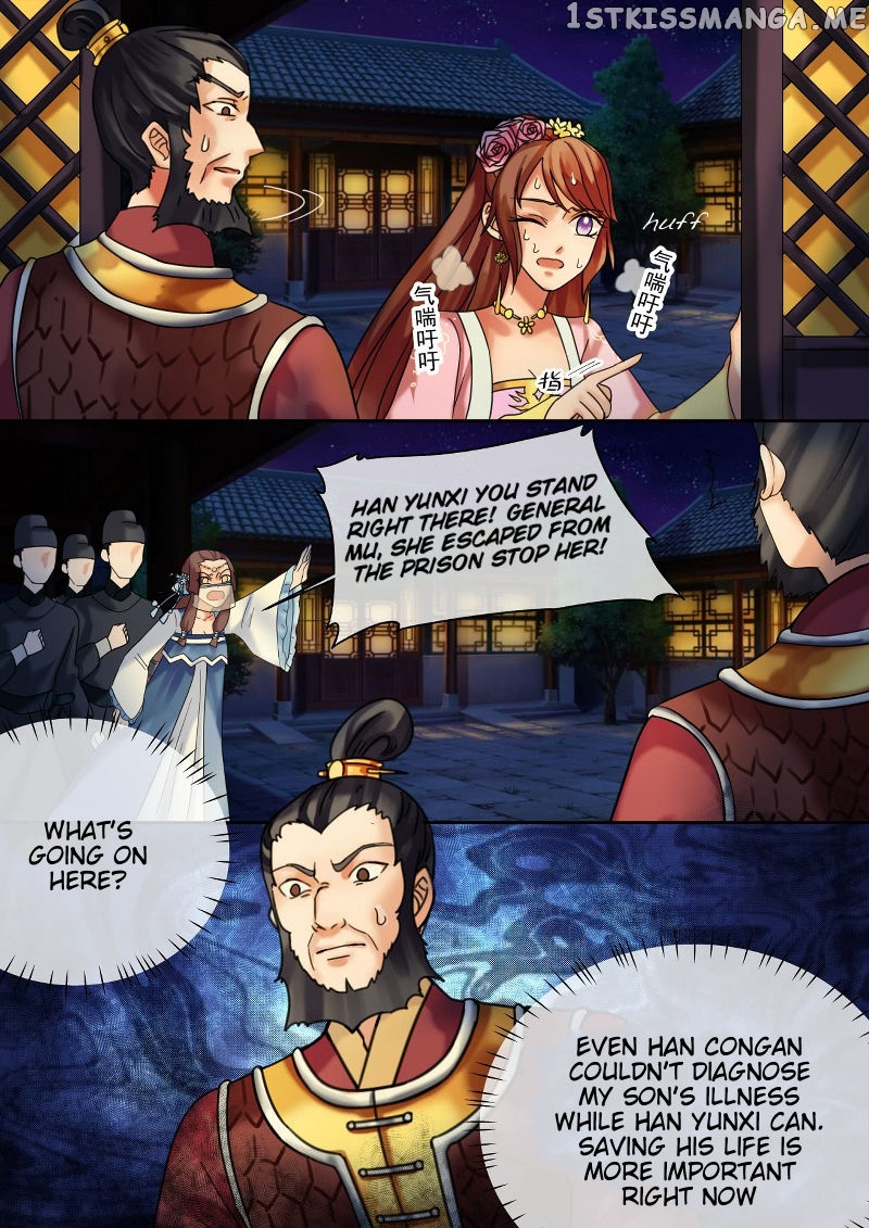 The Imperial Poisonous Concubine chapter 24.2 - page 1