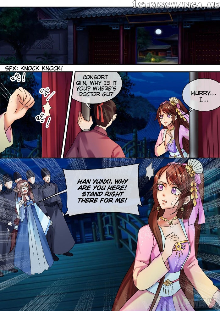 The Imperial Poisonous Concubine chapter 24.1 - page 4