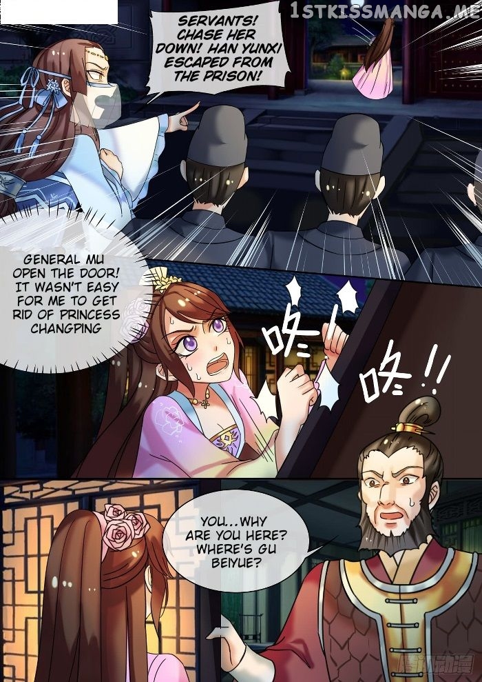 The Imperial Poisonous Concubine chapter 24.1 - page 5
