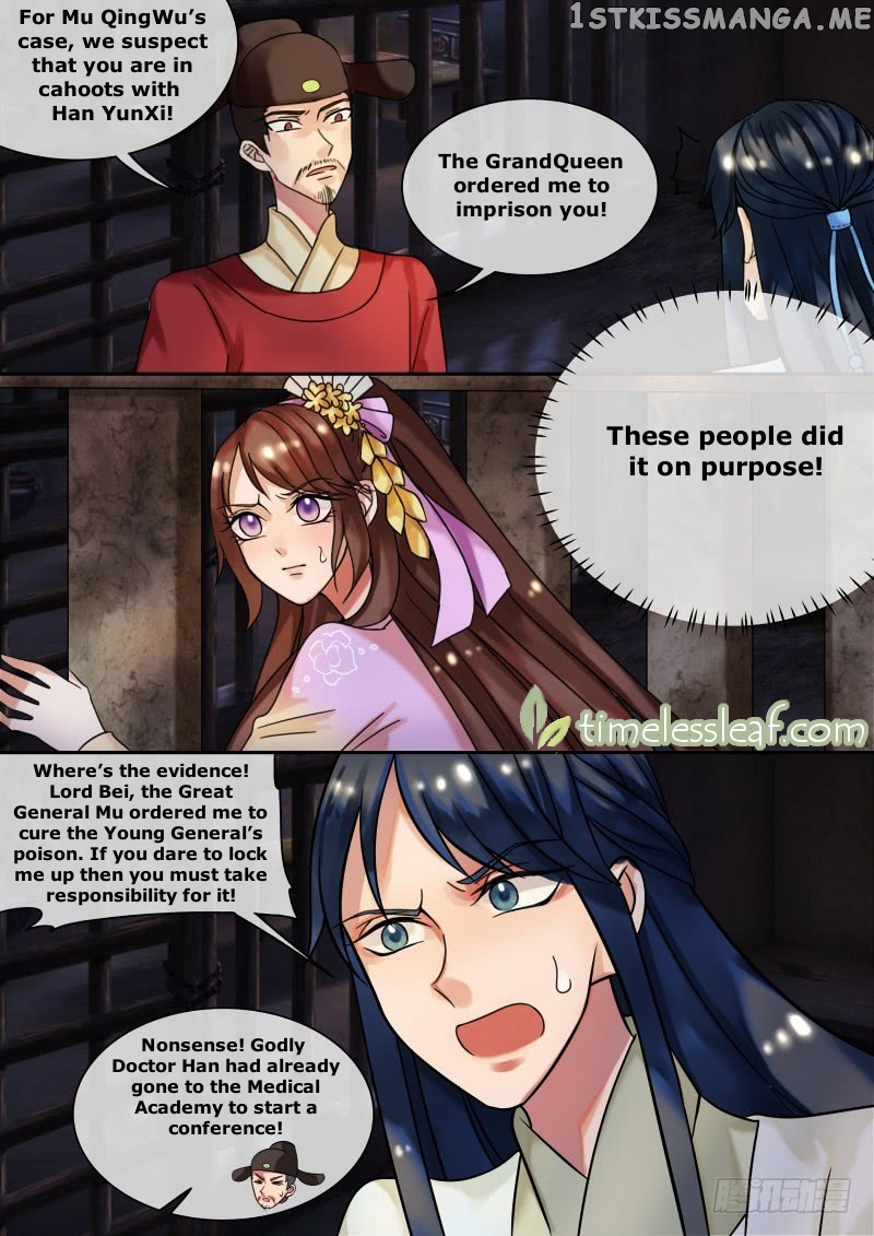 The Imperial Poisonous Concubine chapter 23.3 - page 1