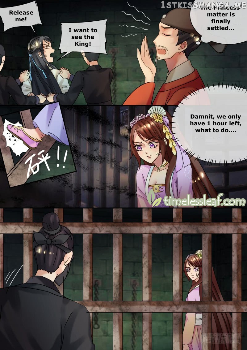 The Imperial Poisonous Concubine chapter 23.3 - page 2