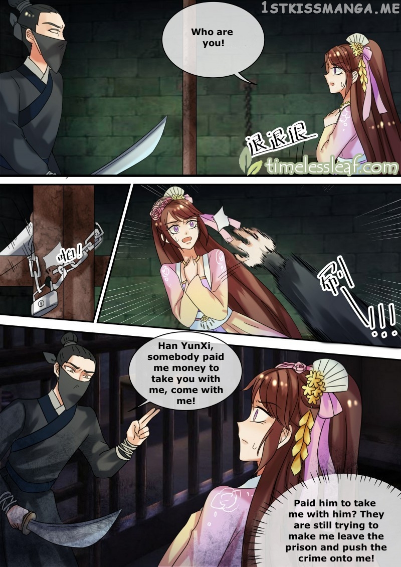 The Imperial Poisonous Concubine chapter 23.3 - page 3