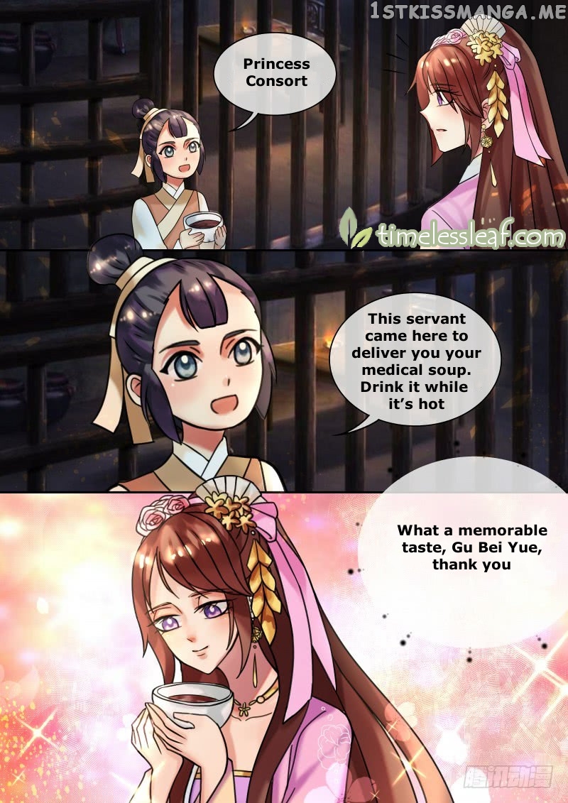 The Imperial Poisonous Concubine chapter 23.1 - page 4