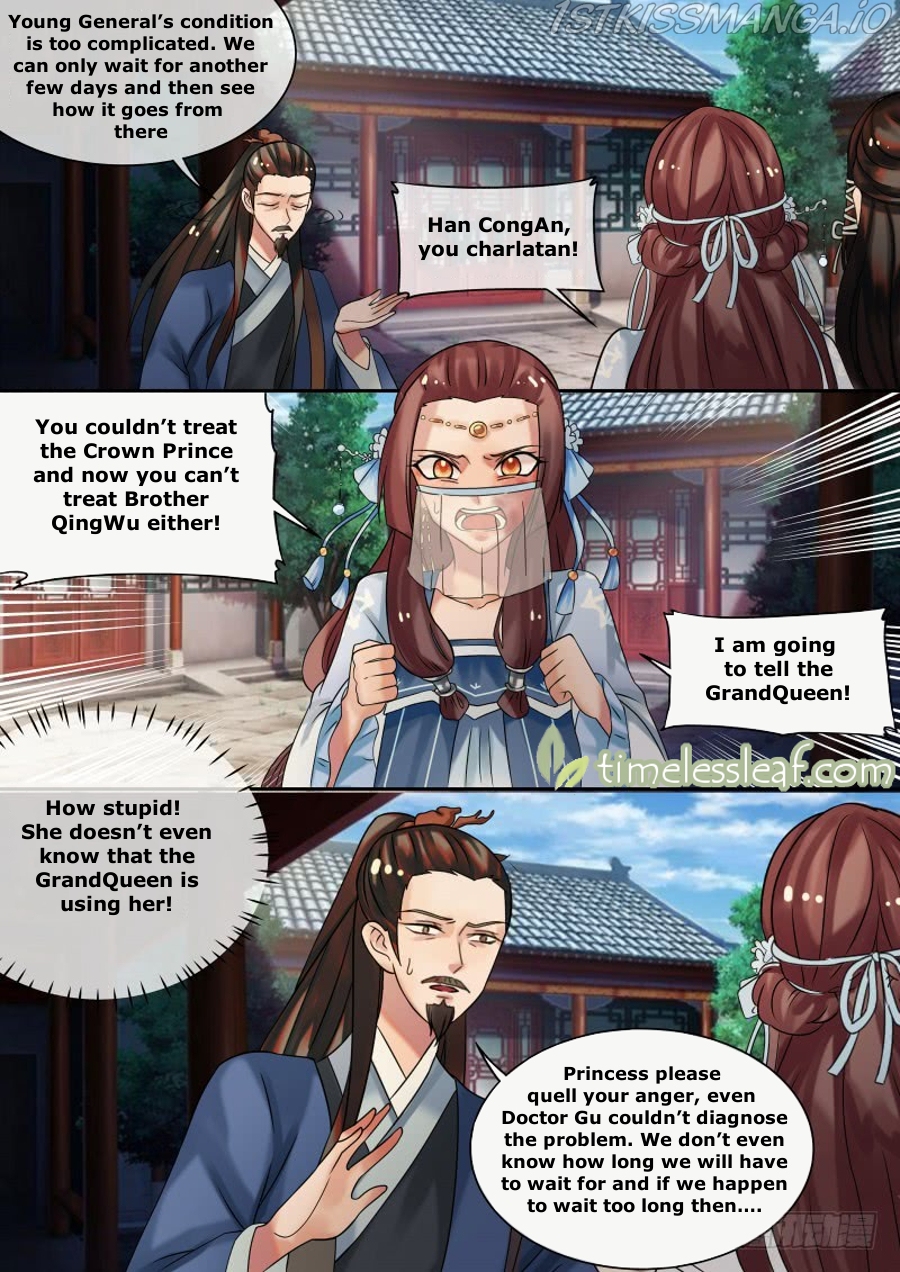 The Imperial Poisonous Concubine Chapter 22.1 - page 2