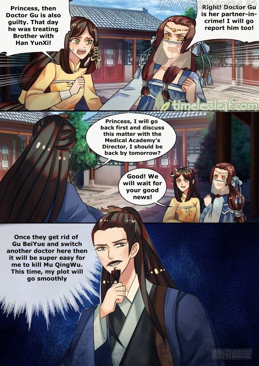 The Imperial Poisonous Concubine Chapter 22.1 - page 3