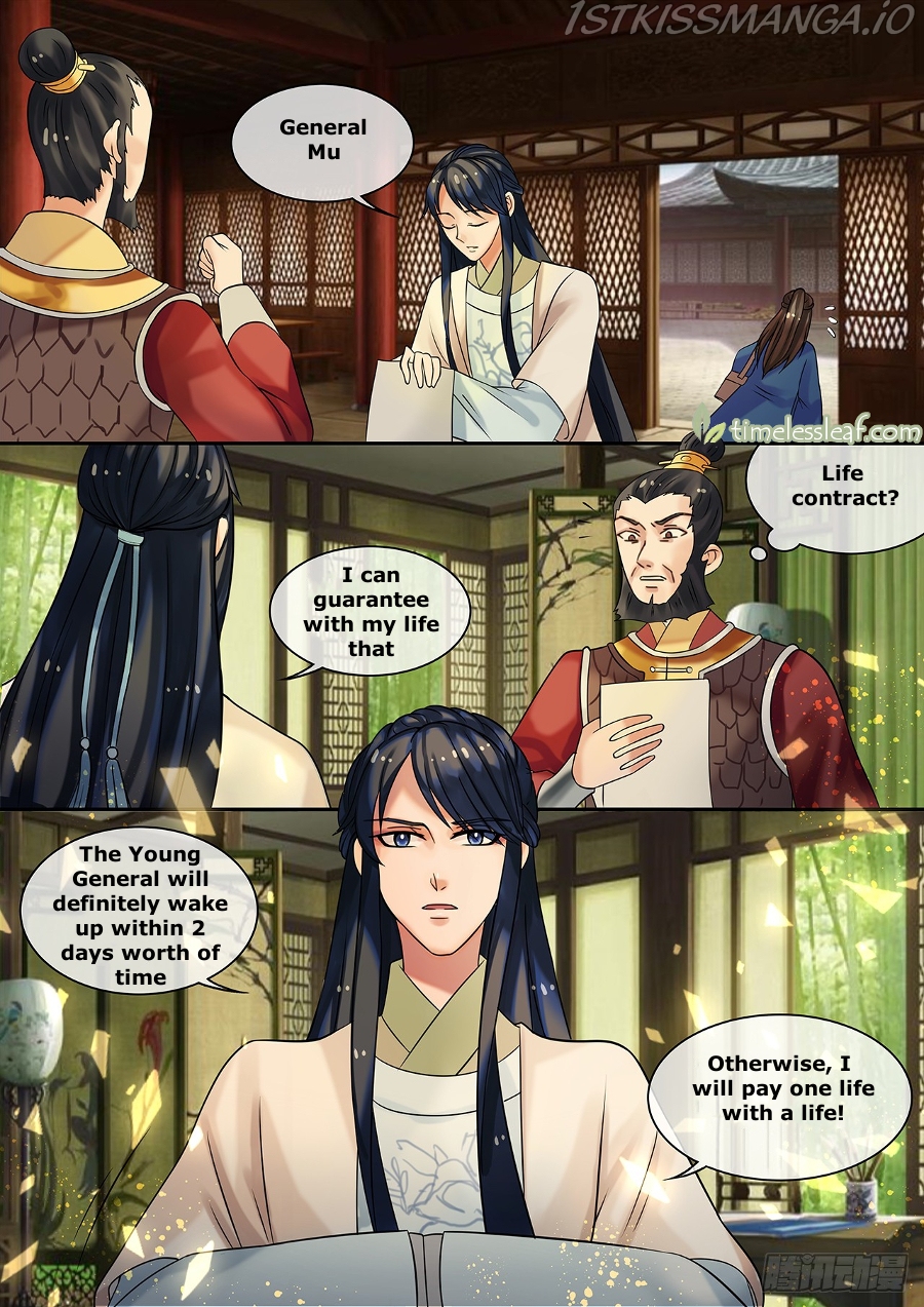 The Imperial Poisonous Concubine Chapter 21.3 - page 4