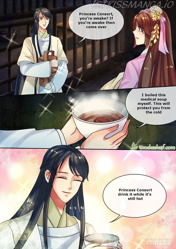 The Imperial Poisonous Concubine Chapter 20.3 - page 4