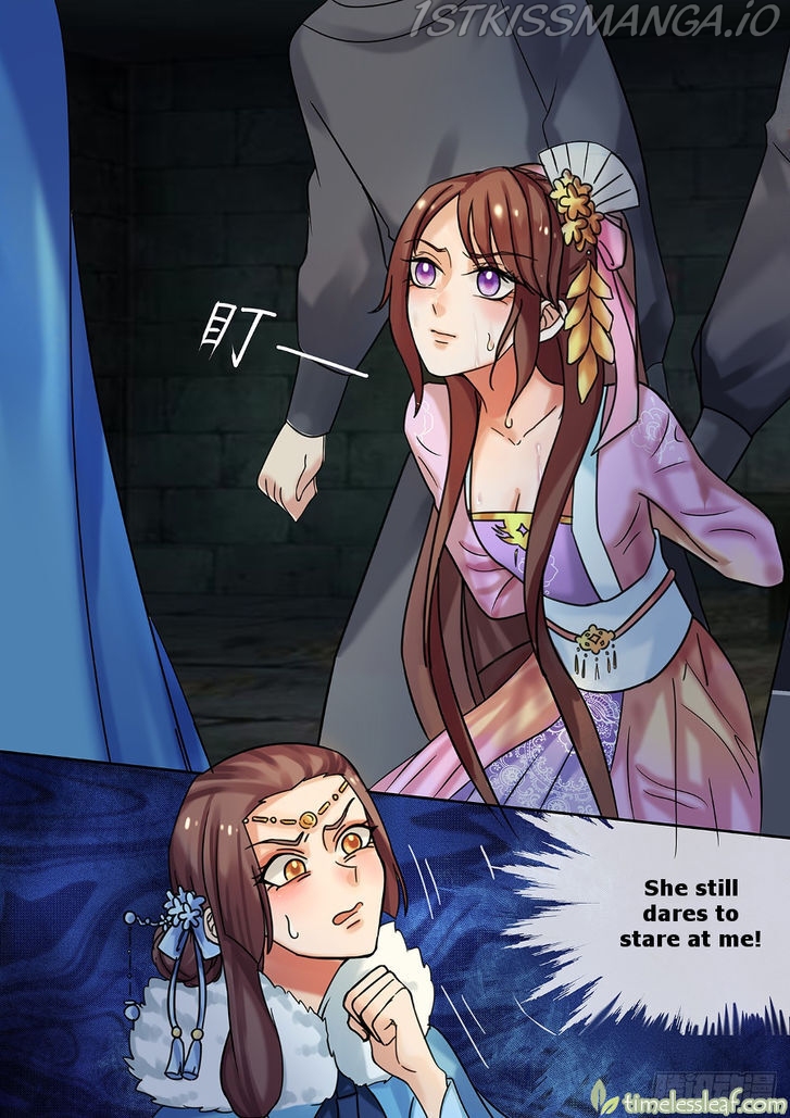 The Imperial Poisonous Concubine Chapter 20.2 - page 1