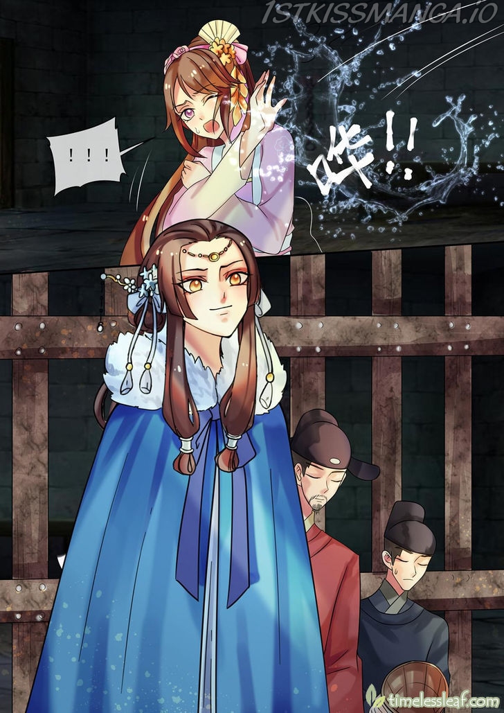 The Imperial Poisonous Concubine Chapter 19.3 - page 2