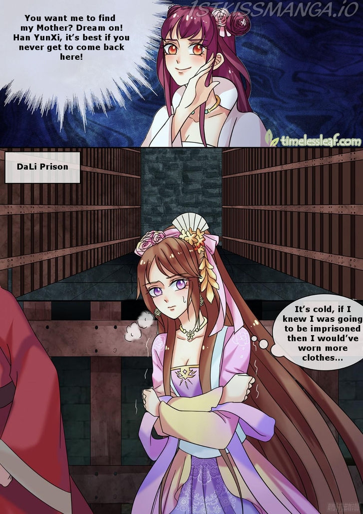 The Imperial Poisonous Concubine Chapter 19.2 - page 2