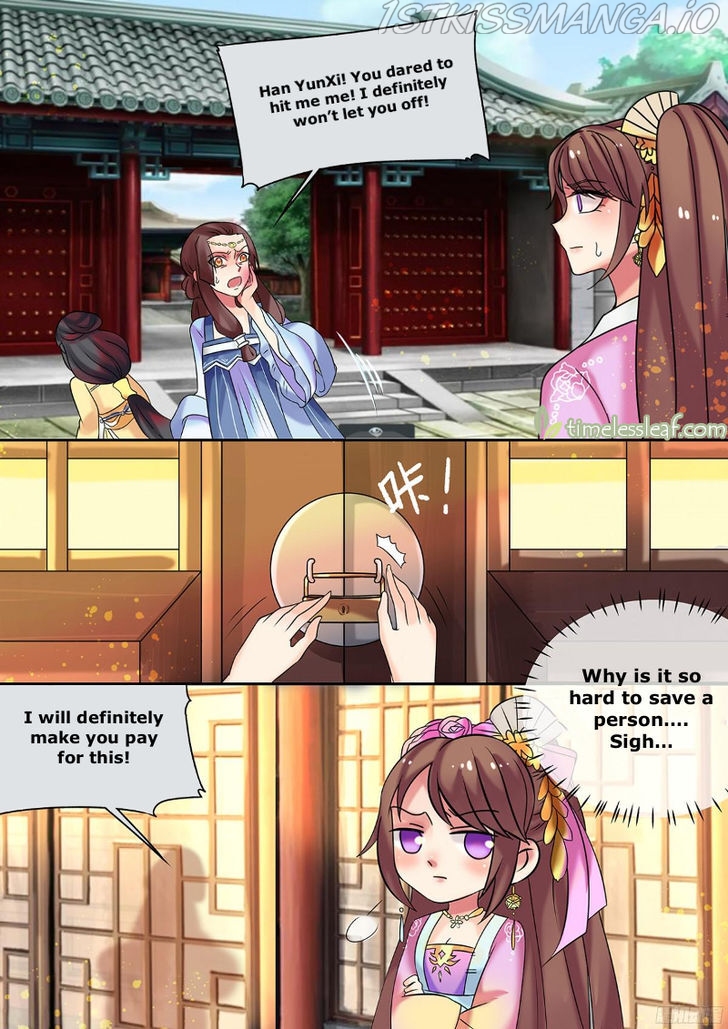 The Imperial Poisonous Concubine Chapter 18.5 - page 1