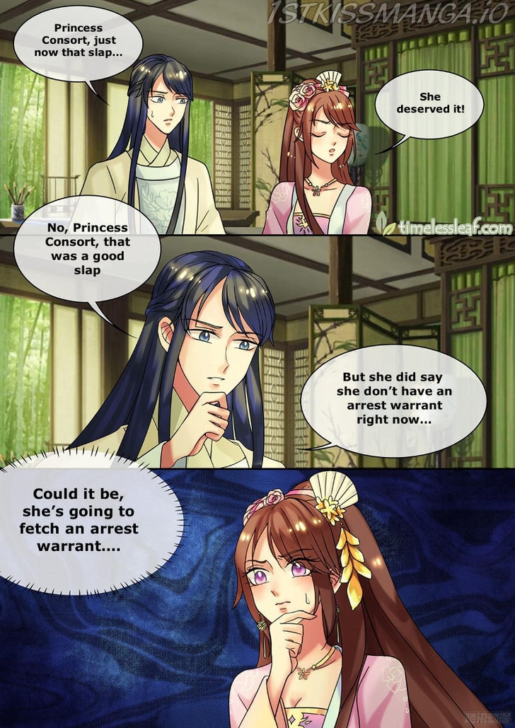 The Imperial Poisonous Concubine Chapter 18.5 - page 2