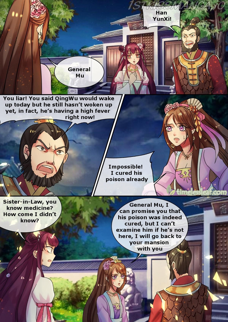The Imperial Poisonous Concubine Chapter 17.1 - page 2
