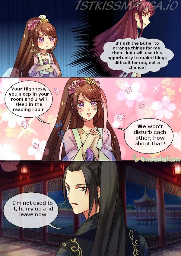 The Imperial Poisonous Concubine Chapter 16.5 - page 3