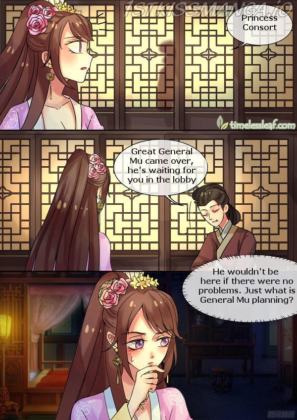 The Imperial Poisonous Concubine Chapter 16.5 - page 7