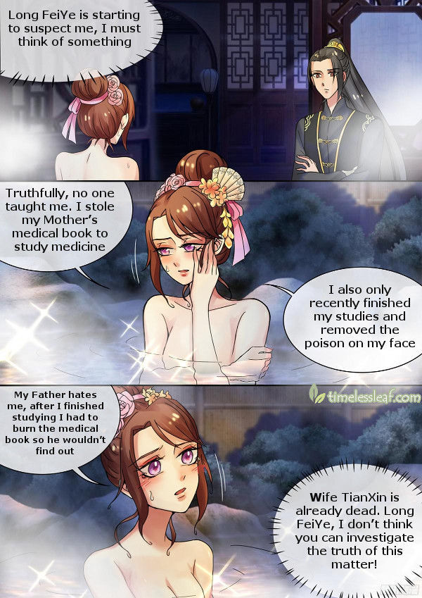 The Imperial Poisonous Concubine Chapter 16 - page 2