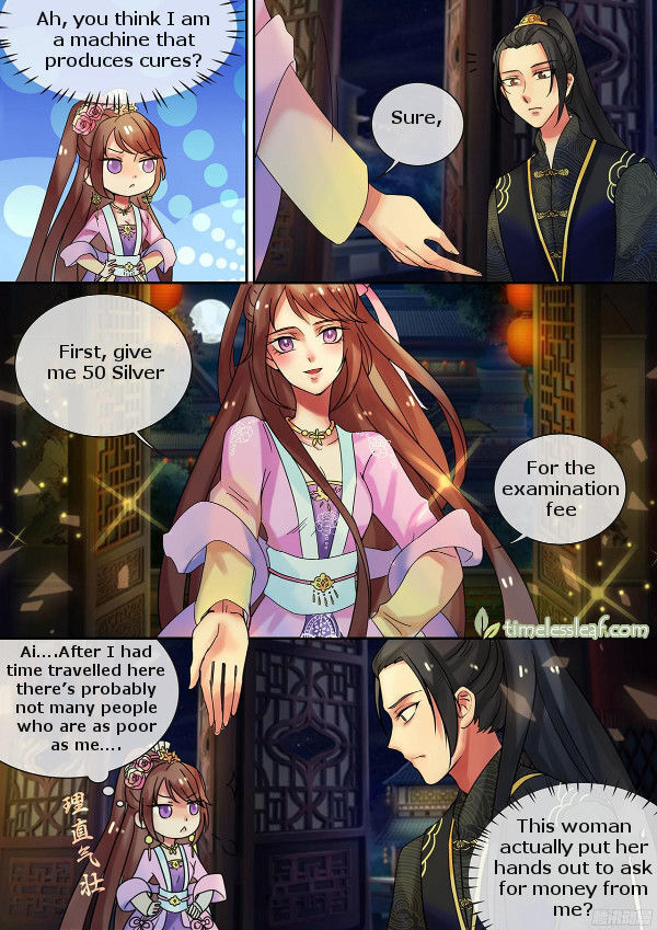The Imperial Poisonous Concubine Chapter 16 - page 5