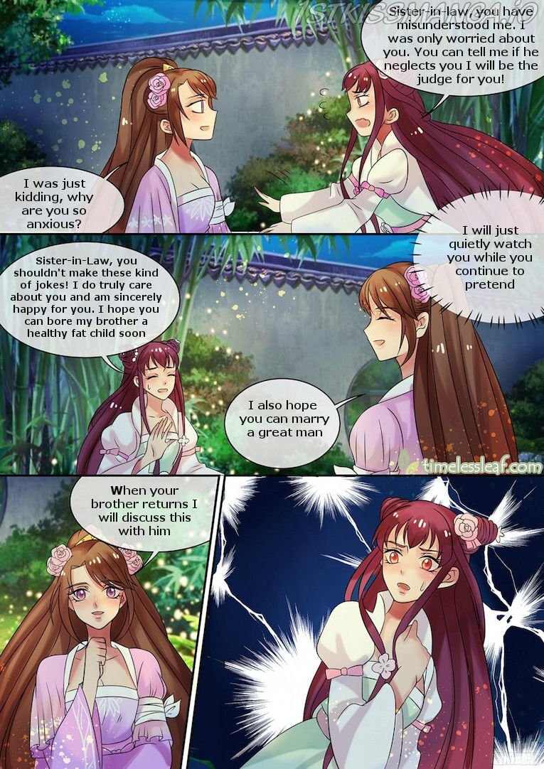 The Imperial Poisonous Concubine Chapter 15.5 - page 2