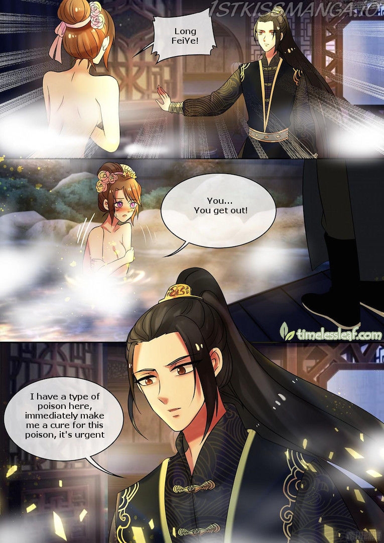 The Imperial Poisonous Concubine Chapter 15.5 - page 5