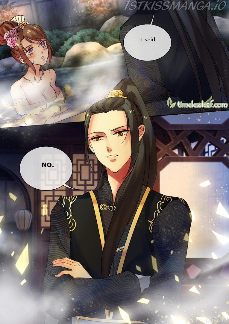 The Imperial Poisonous Concubine Chapter 15.5 - page 7