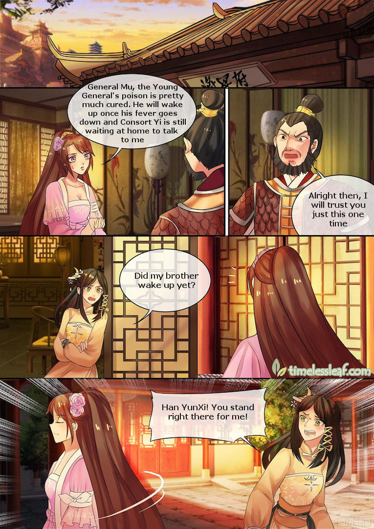 The Imperial Poisonous Concubine Chapter 15 - page 1