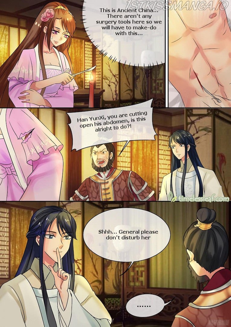 The Imperial Poisonous Concubine Chapter 14.5 - page 1