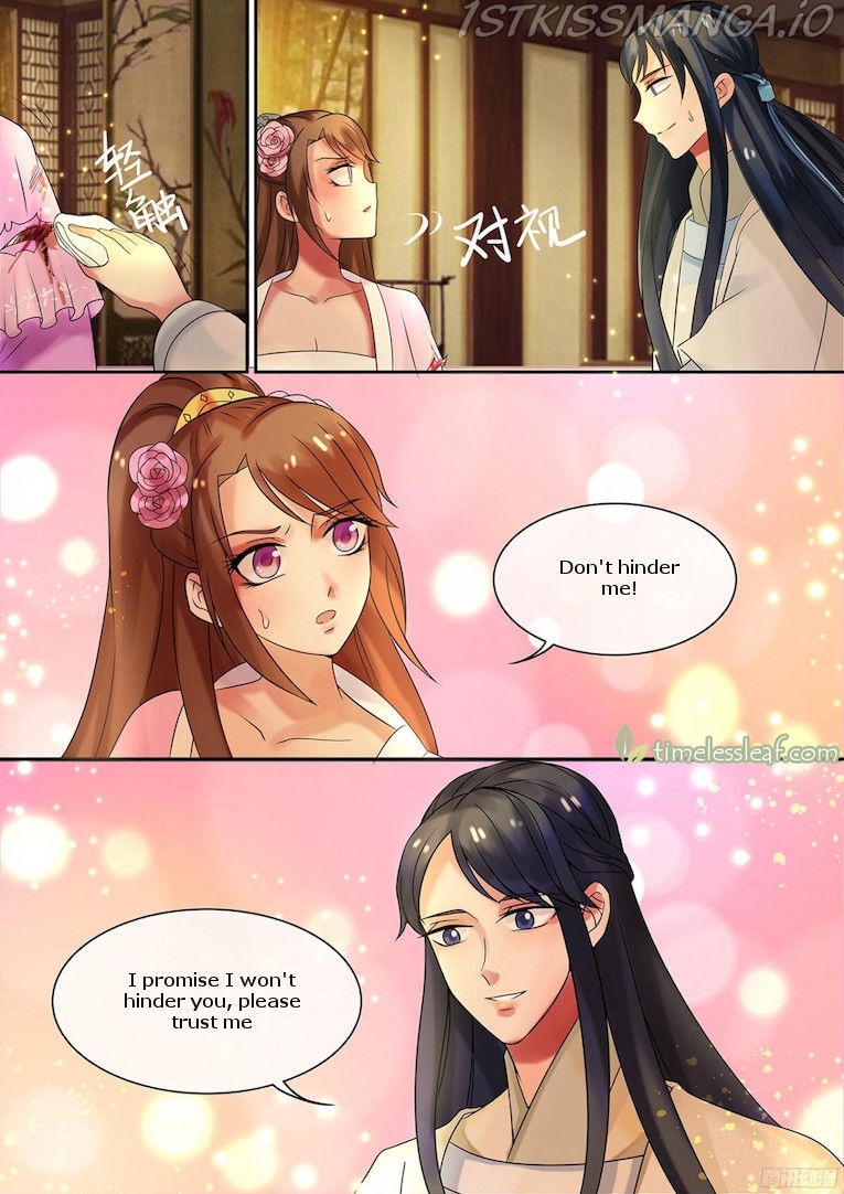 The Imperial Poisonous Concubine Chapter 14.5 - page 3