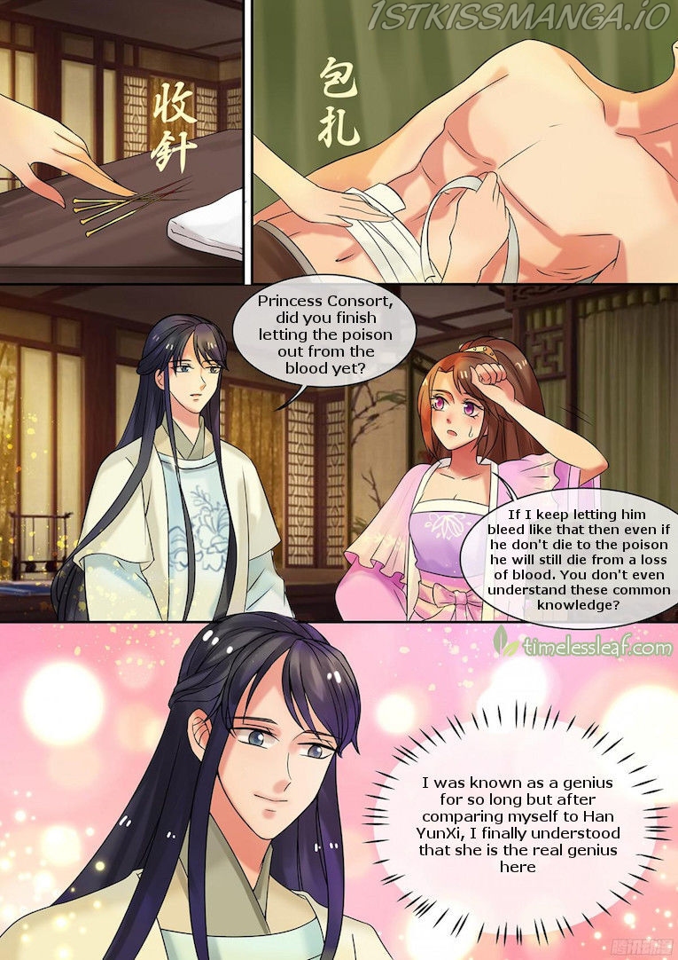 The Imperial Poisonous Concubine Chapter 14.5 - page 6
