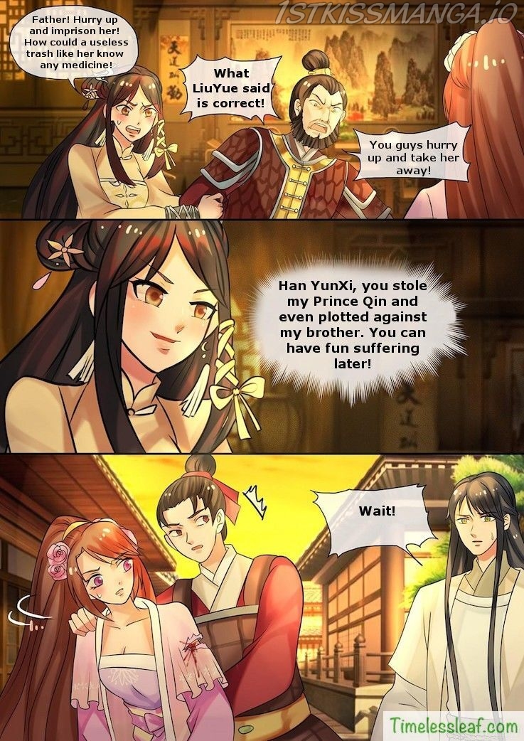 The Imperial Poisonous Concubine Chapter 13.5 - page 4